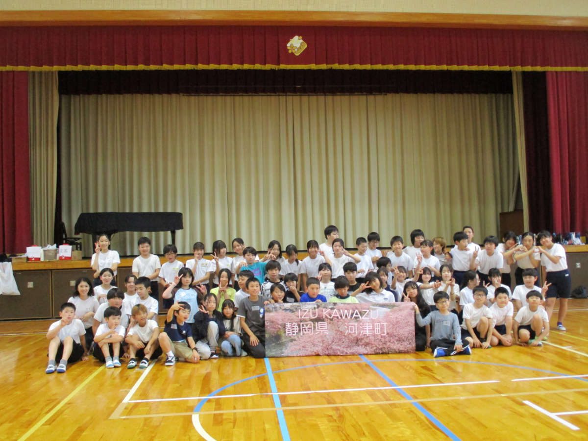 河津小交流会