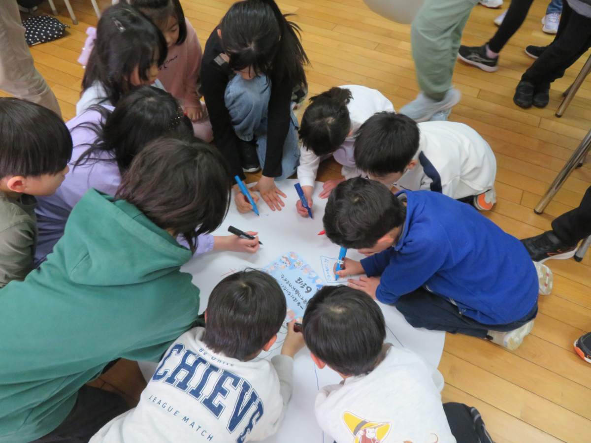 給食オリエンテーション